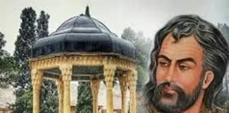 فال حافظ امروز