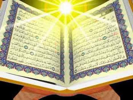 دعا پیامبر برای استخاره با قرآن 