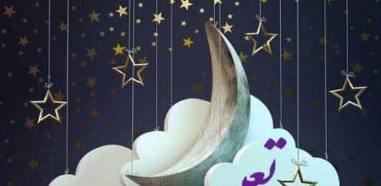 تعبیر خواب کامل ابن سیرین